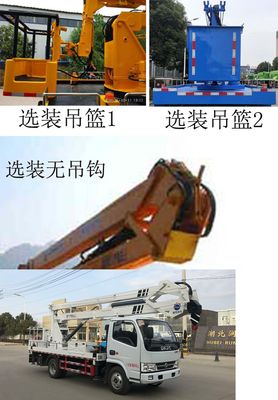 Runzhixing  SCS5065JGKEQ High altitude work vehicle