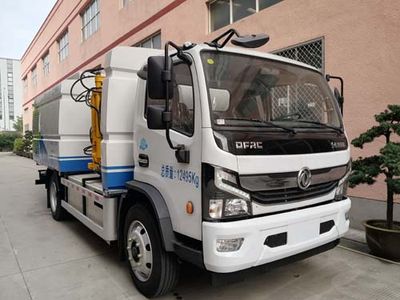 Baoyu  ZBJ5120GQXBEV Pure electric guardrail cleaning vehicle