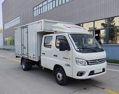 Foton  BJ5032XXY3AV615 Box transport vehicle