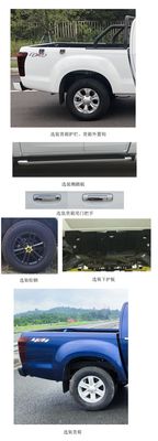 Jiangxi Isuzu brand automobiles JXW1031CSGU multipurpose goods vehicle 