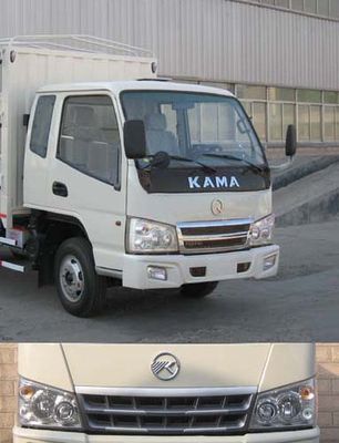 Kaima  KMC5044CSP3 Grate type transport vehicle