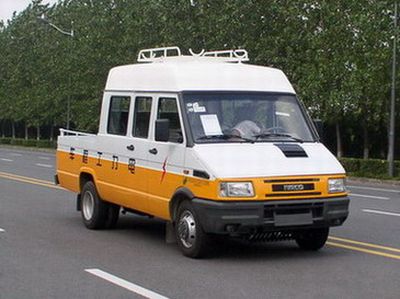 Yuhua  NJK5046XGC5 Engineering vehicle