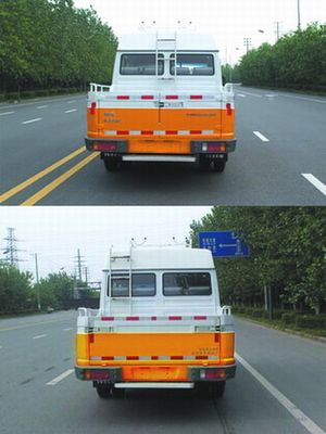 Yuhua  NJK5046XGC5 Engineering vehicle