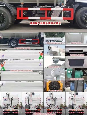 Runzhixing  SCS5181ZSLDFV6 Bulk feed transport vehicle