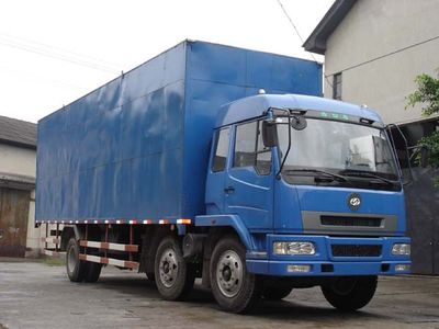 Chuanjiang brand automobile CJQ5160GXXY Box transport vehicle