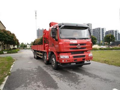 FXBFXB5316JSQLZ5Vehicle mounted lifting and transportation vehicle