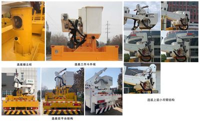 Qingte  QDT5141JGKA6 High altitude work vehicle