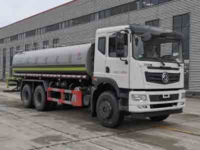 Zhuanzhi  YZZ5250GPSEH6 watering lorry 