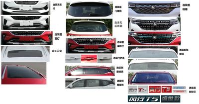 Dongfeng  LZ6453XQ15BA multi-purpose vehicle 