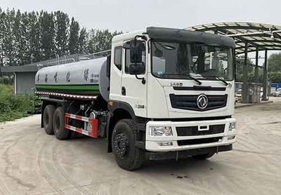 Meishengwei  MTH5250GPS6EQ watering lorry 