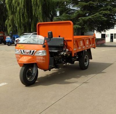 Wuzheng 7YP1450DA14Self dumping tricycle