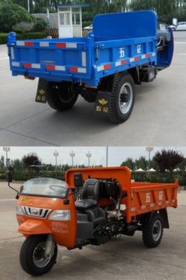 Wuzheng  7YP1450DA14 Self dumping tricycle