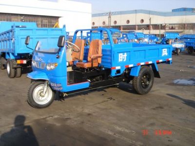 Shifeng 7YP1750Three wheeled vehicle