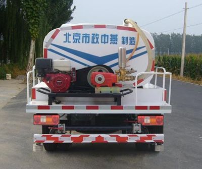 Zhongyan Automobile BSZ5060GSSC4T026 Sprinkler truck