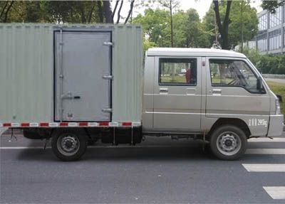 Jianghuai brand automobiles HFC5020XXYRW6E1B7DV Box transport vehicle