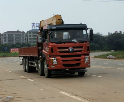 Feitao  HZC5310JSQCDW Vehicle mounted lifting and transportation vehicle