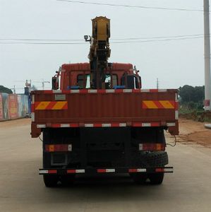 Feitao  HZC5310JSQCDW Vehicle mounted lifting and transportation vehicle