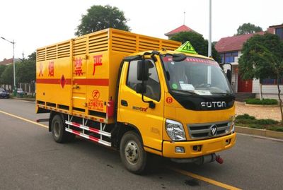 Tongxin  TX5083XRY5FT Flammable liquid box transport vehicle