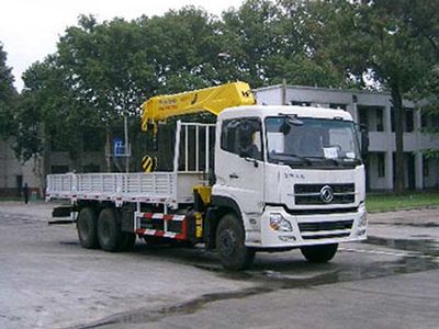 Yutong  YTZ5200JSQ20E Vehicle mounted lifting and transportation vehicle