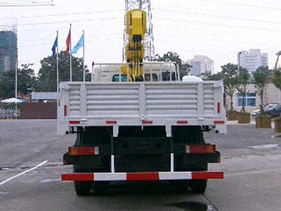 Yutong  YTZ5200JSQ20E Vehicle mounted lifting and transportation vehicle