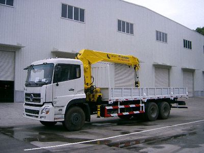 Yutong  YTZ5200JSQ20E Vehicle mounted lifting and transportation vehicle