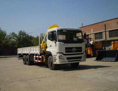 Yutong  YTZ5200JSQ20E Vehicle mounted lifting and transportation vehicle