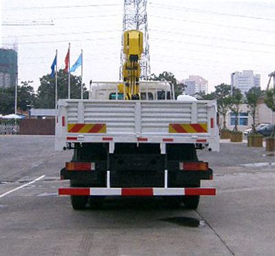 Yutong  YTZ5200JSQ20E Vehicle mounted lifting and transportation vehicle