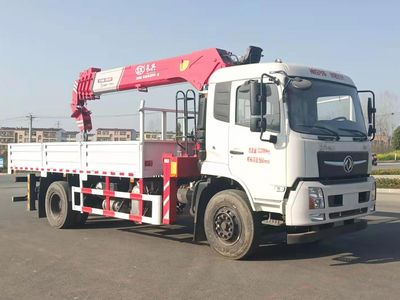 Shenbai Heavy Industry AutomobileABC5180JSQD6Vehicle mounted lifting and transportation vehicle