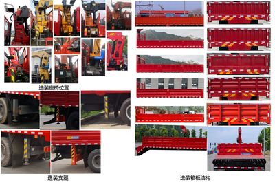 Shenbai Heavy Industry Automobile ABC5180JSQD6 Vehicle mounted lifting and transportation vehicle