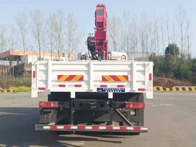 Shenbai Heavy Industry Automobile ABC5180JSQD6 Vehicle mounted lifting and transportation vehicle