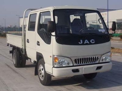 Jianghuai brand automobiles HFC1033K20R Truck