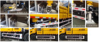 Shenggong  HGY5186TXQJ6 Wall cleaning vehicle