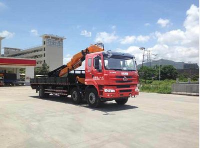 FXB PC5250JSQ5LQ Vehicle mounted lifting and transportation vehicle