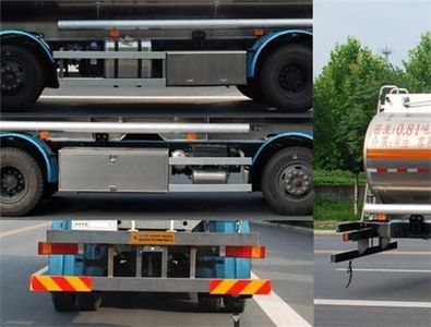 Qixing  QXC5250GYY Aluminum alloy oil tanker