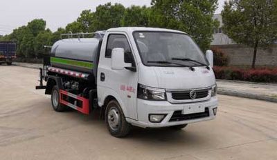 Wanglongwei  WLW5045GPSE watering lorry 