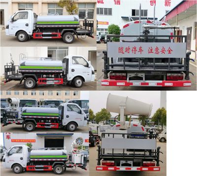 Wanglongwei  WLW5045GPSE watering lorry 