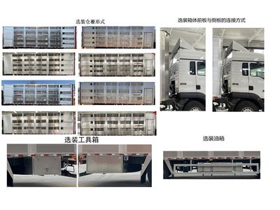 Gaosai Huayun  CGS5250CCQZZ Livestock and poultry transport vehicles