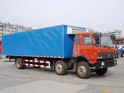 Hanyang  HY5200XLC Refrigerated truck