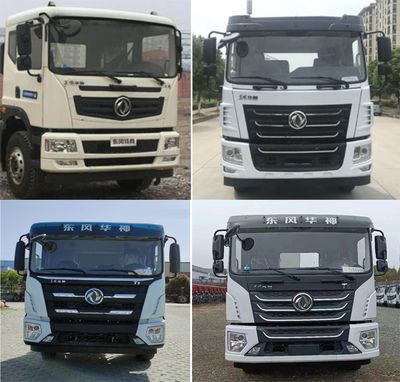 Donghuan Wei brand automobiles JDH5251GPS6E watering lorry 