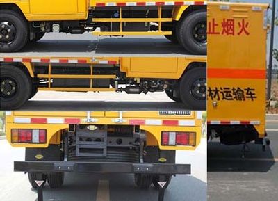 Jianglingjiang Special Brand Automobile JMT5040XQYXSGA2 Explosive equipment transport vehicle