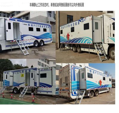 Hongdu  JSV5200XJCML6 Inspection vehicle