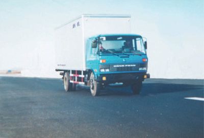 Qilong  QLY5140XXY Box transport vehicle