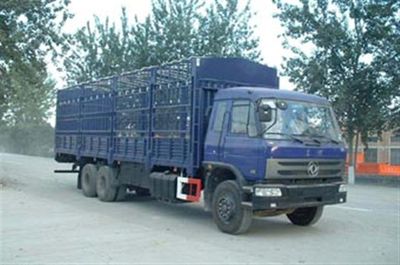 Xiangyi SMG5160CSYGrate type transport vehicle