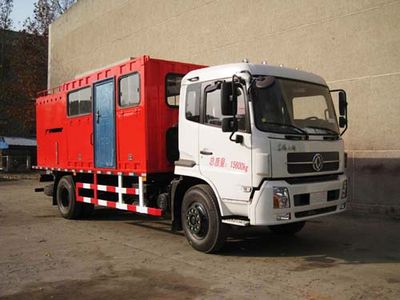 China National Petroleum Corporation (CNOOC) ZYT5160TGL6 Boiler truck