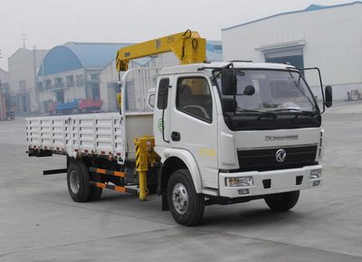 Huashen  DFD5101JSQ Vehicle mounted lifting and transportation vehicle