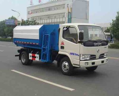 Shenhu  HLQ5070ZZZE Hydraulic Lifter Garbage truck 