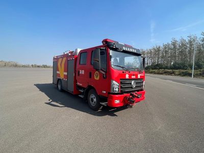 Weisulong  LCG5110GXFSG40DF Water tank fire truck