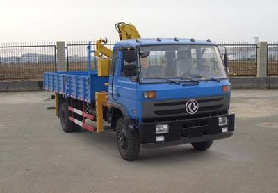 Dongju  LDW5160JSQL4D Vehicle mounted lifting and transportation vehicle