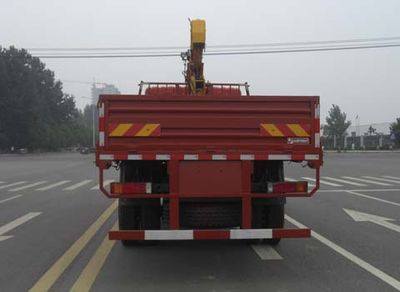 Dongju  LDW5160JSQL4D Vehicle mounted lifting and transportation vehicle