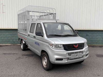 Wuling LZW5038CCYSPWAGGrate type transport vehicle